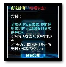 赛尔号千夜死神活动之凯萨打法