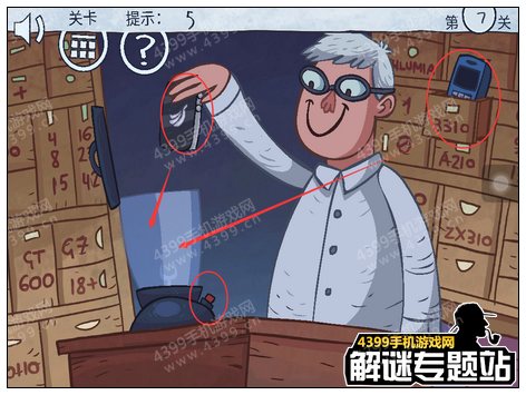 暴走选秀大冒险攻略