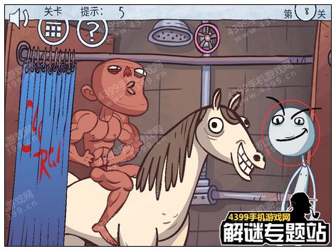暴走选秀大冒险攻略