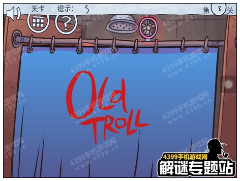 暴走选秀大冒险攻略