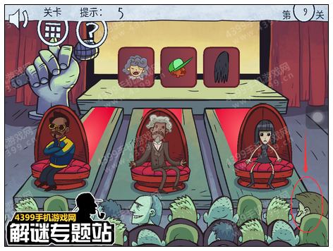 暴走选秀大冒险攻略
