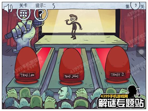 暴走选秀大冒险攻略