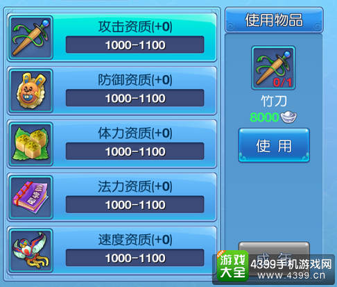 仙语子女培养