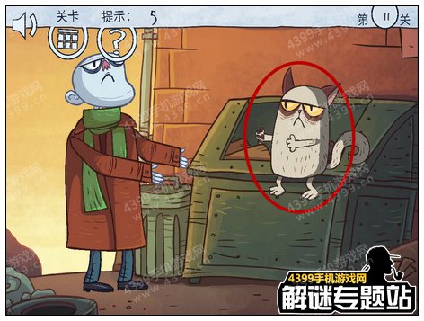 暴走选秀大冒险攻略