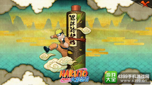 火影忍者下载