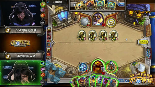炉石传说黄金总决赛A组赛况
