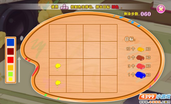 小花仙【活动】画中人攻略 年的调色板