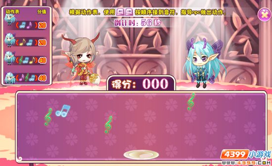 小花仙【活动】画中人攻略 模特大挑战