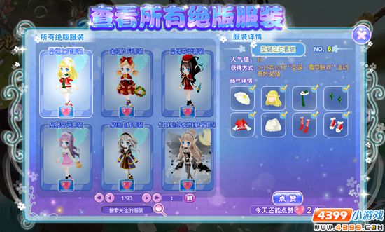 小花仙2016绝版复出大调查