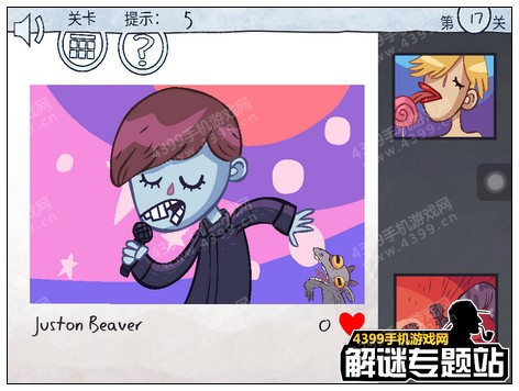 暴走选秀大冒险攻略