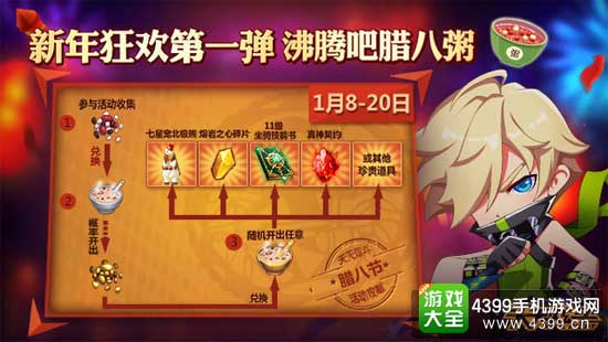 炫之谜图