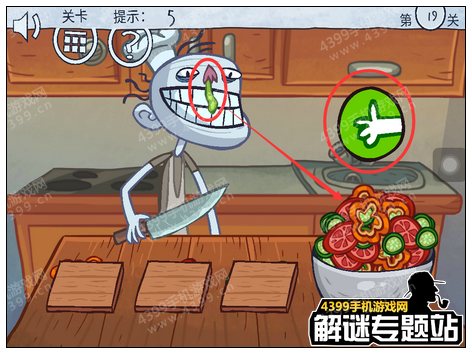 暴走选秀大冒险攻略