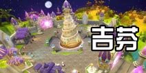 仙境传说手游吉芬介绍 神秘的魔法之都市