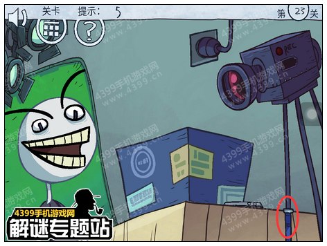 暴走选秀大冒险攻略