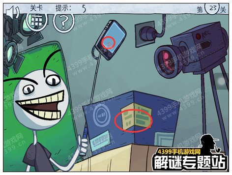 暴走选秀大冒险攻略