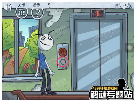 暴走选秀大冒险攻略