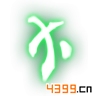 造梦西游4手机版经文普度众生详解