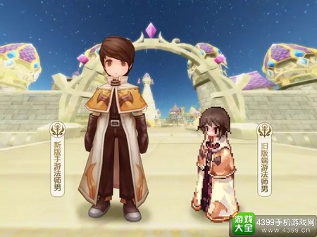 仙境传说手游魔法师