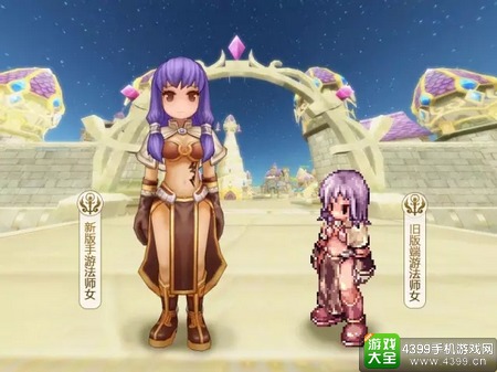 仙境传说手游魔法师