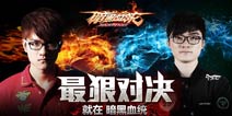 狠动作痛快开战 《暗黑血统》手游全平台震撼公测 