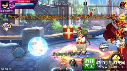 魔法小雪人
