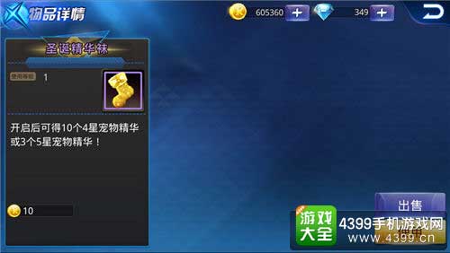 丰厚奖励
