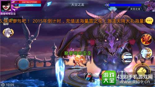 BOSS怪