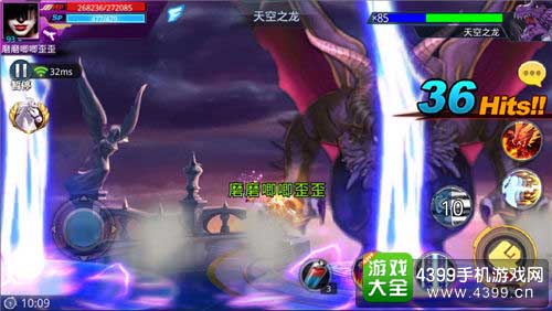 攻击范围大