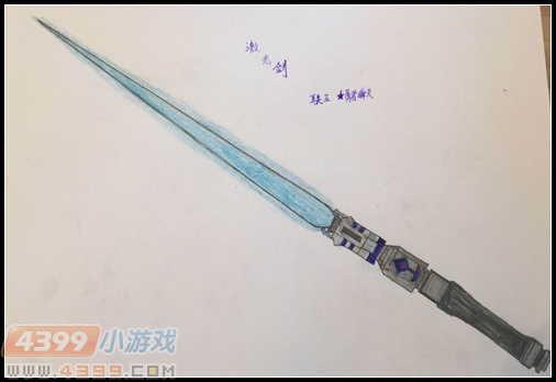 生死狙击玩家手绘—激光剑