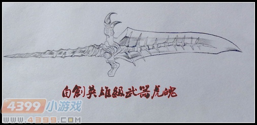 生死狙击玩家手绘—自创神器