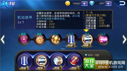 卫星武器