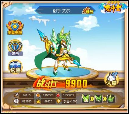 龙斗士射手·艾尔极限战力是多少
