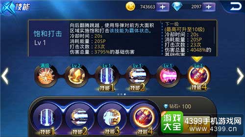 机动装甲