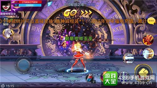 三觉技能