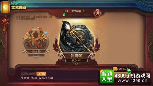 功夫熊猫