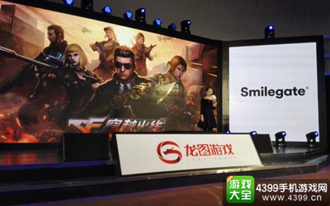 穿越火线：重返战场