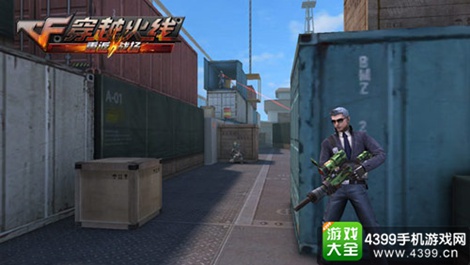 穿越火线：重返战场