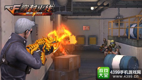 穿越火线：重返战场