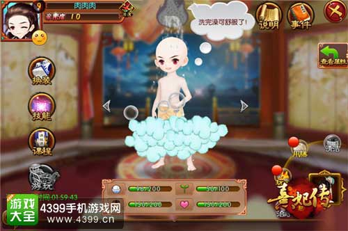 生皇子