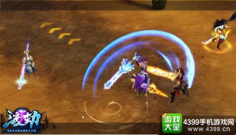 渡劫