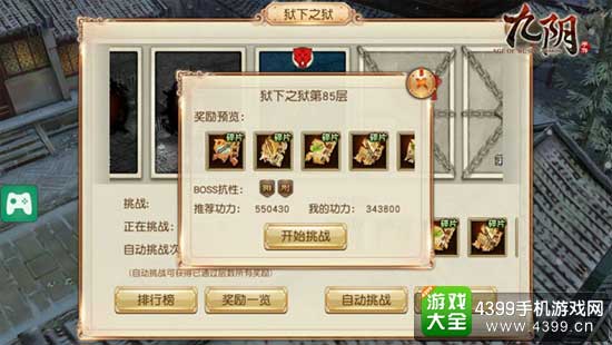 奖励