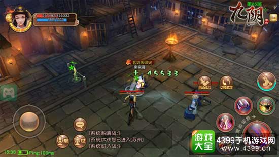 击杀小怪