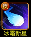 破晓之光水母精灵图鉴
