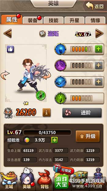 盗跖
