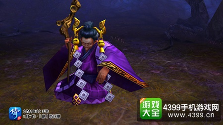 倩女幽魂手游吉星高照