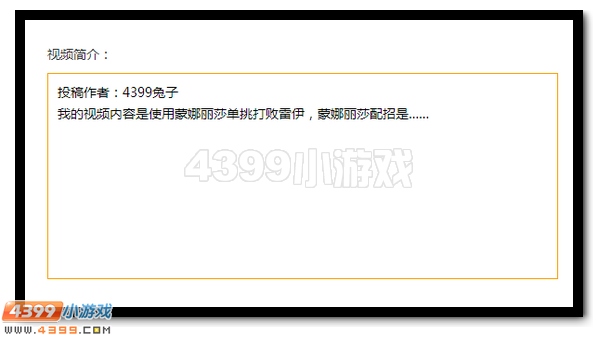 赛尔号视频怎样投稿