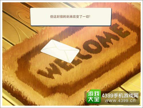卡通农场