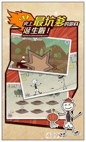 4399解谜专题站