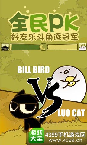 2015年金狼奖