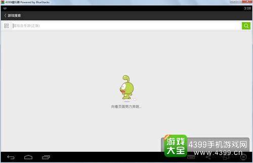火影忍者手游模拟器